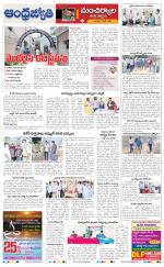 Kumuram Bheem District