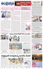 Rajanna Sircilla District