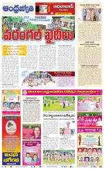 Adilabad District
