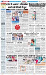The Navodaya Times Ghaziabad 