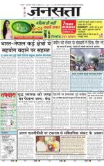  दिल्ली