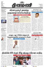 Dinamani - New Delhi