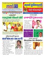 Aadab Hyderabad Tab Pages