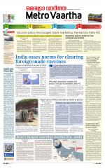 Metrovaartha - Indore