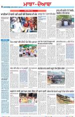 Punjabi Tribune (Majha/Doaba)