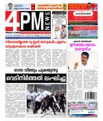 4PM News