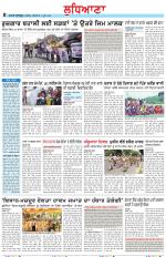 Punjabi Tribune (Ludhiana)