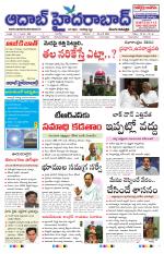 Aadab Hyderabad Main Pages