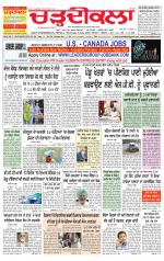 Charhdikala Newspaper (Punjab) 