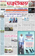 Daily Charhdikala (Haryana) 