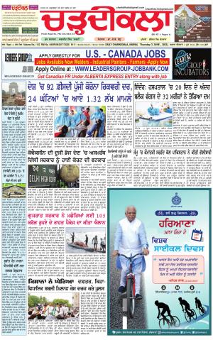 charhdikala haryana 3-06-2021