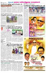 Nagai-Trichy Supplement