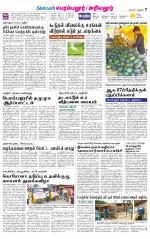 Perambalur-Trichy Supplement