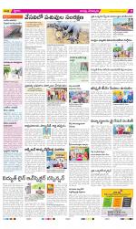 Guntur Constituencies