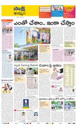 Khammam District