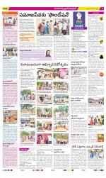 Medak Constituencies