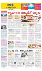 Visakhapatnam District