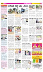 Visakhapatnam Constituencies