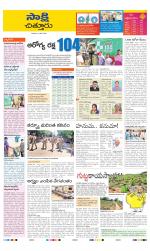 Chittoor District