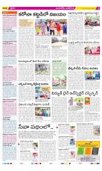 Vijayawada City Constituencies