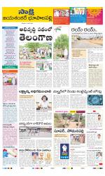 Jayashankar District