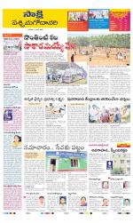 West Godavari District