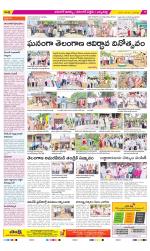 Hanamakonda Constituencies