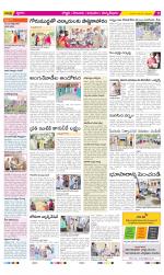 Vijayanagaram Constituencies