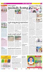 Prakasam Constituencies