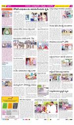 SPSR Nellore Constituencies