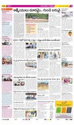 Anantapur Constituencies