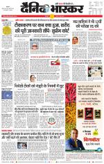 नरसिंगपुर