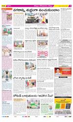 Kurnool Constituencies