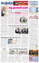 Rajanna Sircilla District