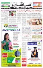 Siasat Daily