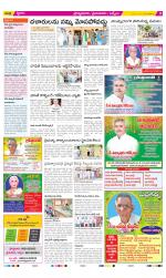 YSR Kadapa Constituencies