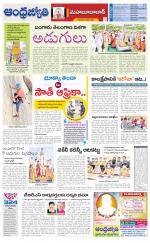 Mahabubabad District