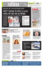 उत्तर प्रदेश