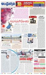 Chittoor District