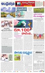 East Godavari District