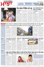 Punjabi Tribune (Majha/Doaba)