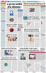 The Navodaya Times Ghaziabad 