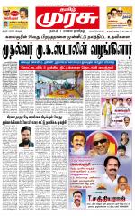 Trichy