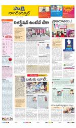 Nagarkurnool District