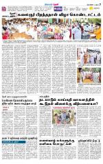 Theni-Madurai Supplement