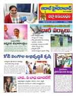 Aadab Hyderabad Tab Pages