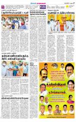Madurai-Ramnad Supplement