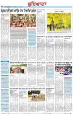Punjabi Tribune (Ludhiana)