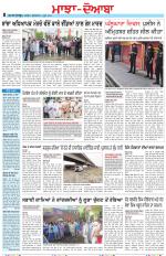 Punjabi Tribune (Majha/Doaba)