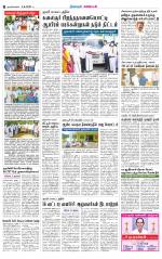 Nagarcoil Supplement